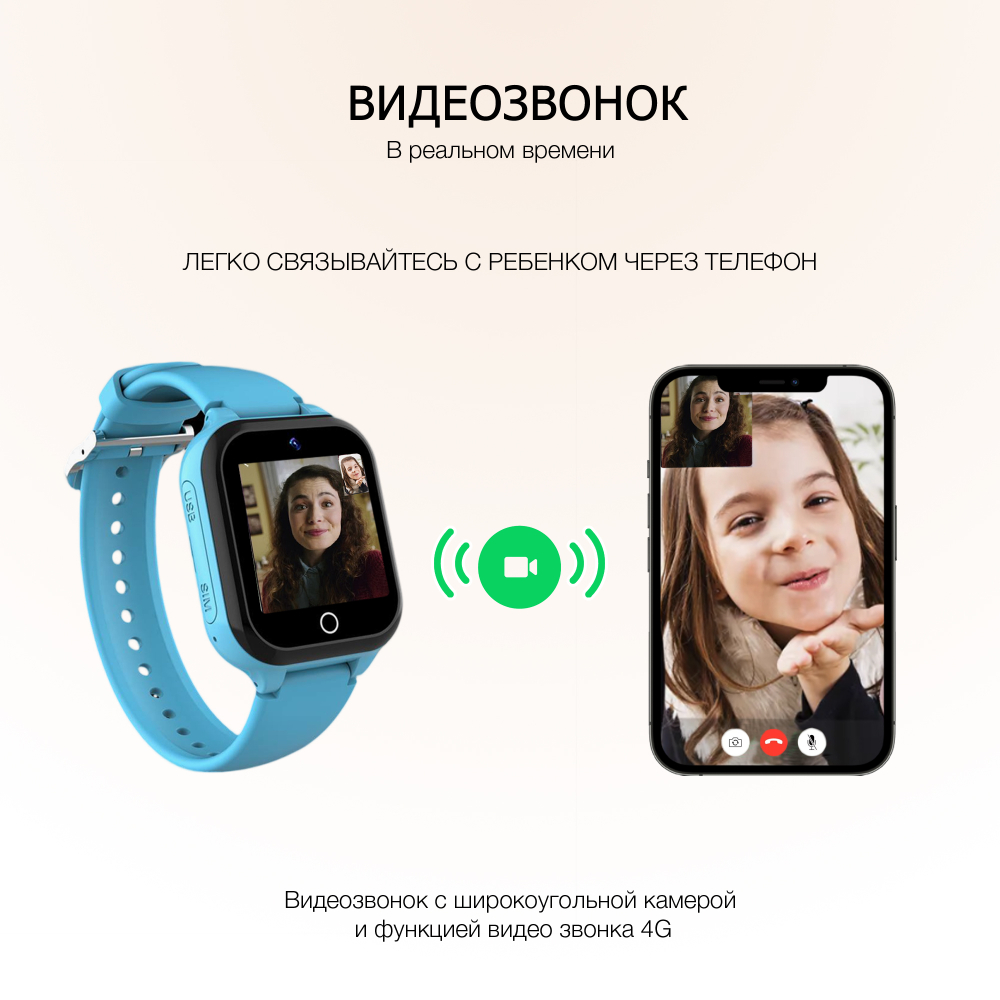 Смарт-часы детские S&H, С80, 4G, голубая ель / 117963478