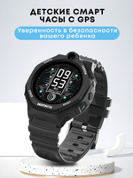 Детские смарт-часы Wonlex KT26S 4G черный (KT26S_Black)
