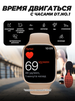 Смарт-часы W&O X8 Pro золотистый