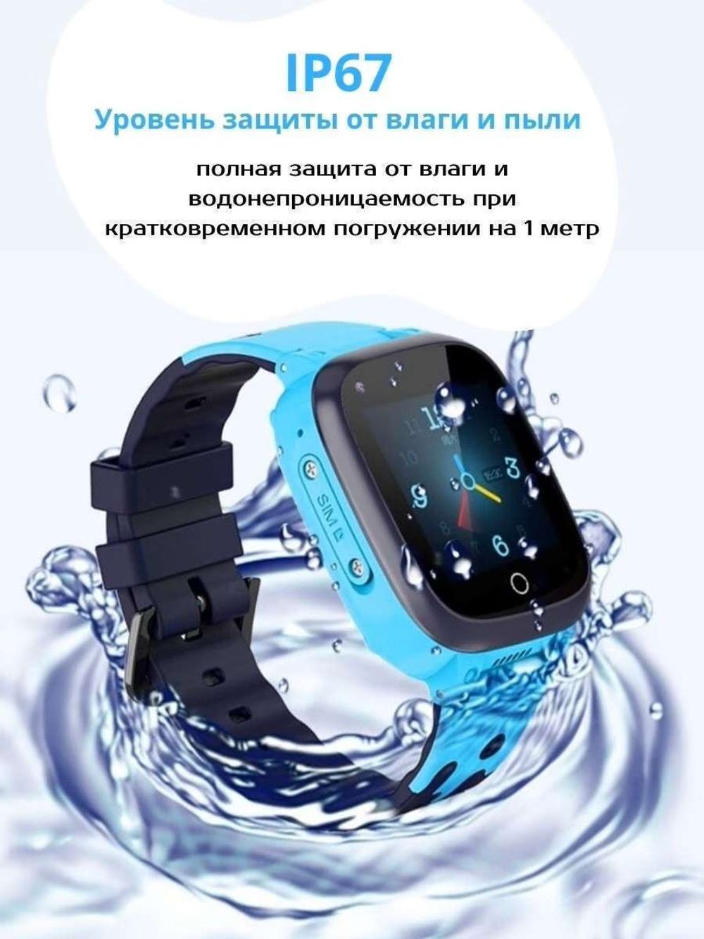 Смарт-часы Smart Baby Watch Y95, 4G, Wi-Fi и GPS, с видеозвонком и SIM card (розовый)