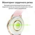 Смарт-часы женские CheckME Smart CMSAK53GP, розовый