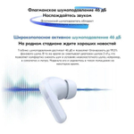Беспроводные наушники Xiaomi 5 White (BHR7628GL)