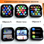 Смарт-часы W&O X9+Pro 2 черный
