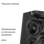 Умная колонка Яндекс Станция Макс c Алисой с Zigbee графит