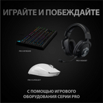 Беспроводная игровая мышь Logitech Pro X Superlight White (910-005942)