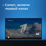 Смарт ТВ-приставка Sberbox SBDV-00004