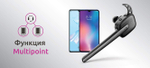 Bluetooth гарнитура Olmio BTH-09 v4.1