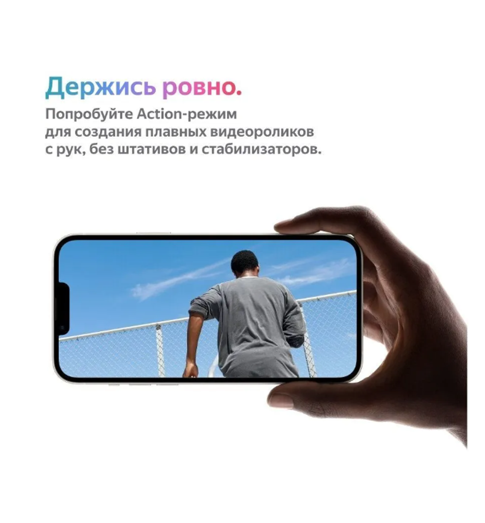 Смартфон Apple iPhone 14 128Gb Purple