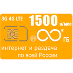 Мобильный роутер Olax MT30 (komplekt-olaxMT30-bee-1000gb-sg-sb)