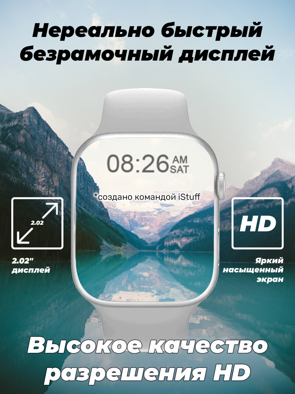Смарт-часы W&O X8 Pro серебристый