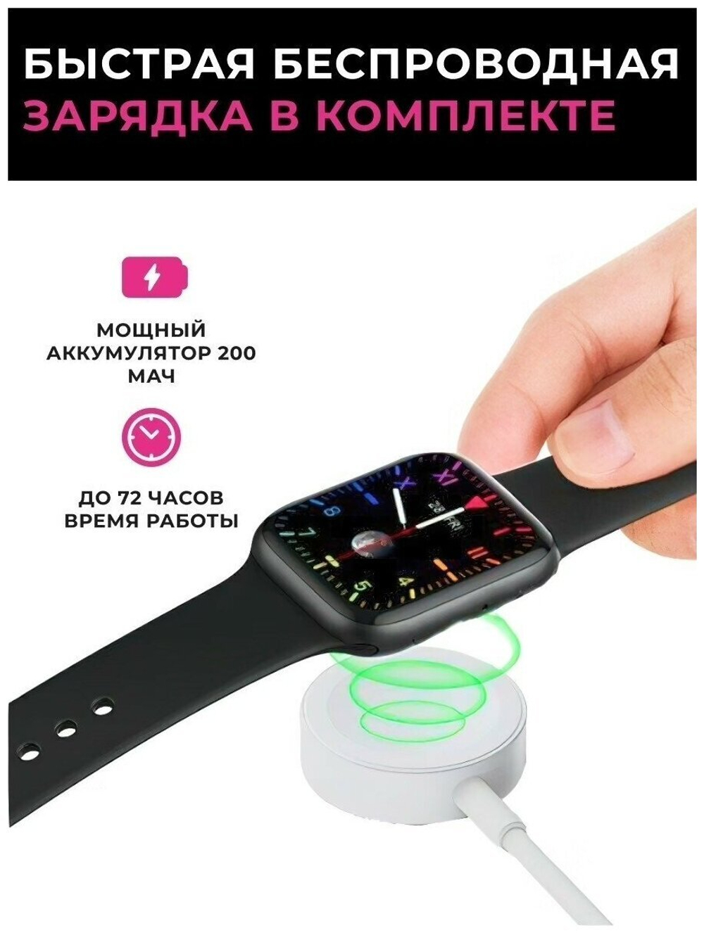Смарт-часы KUPLACE Smart Watch X7 Pro 45mm черный