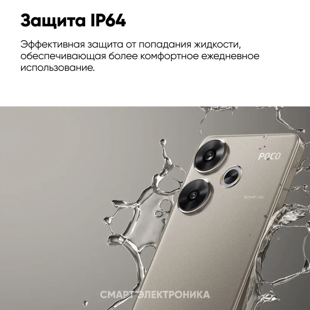 Смартфон POCO F6 8/256GB Green (852)