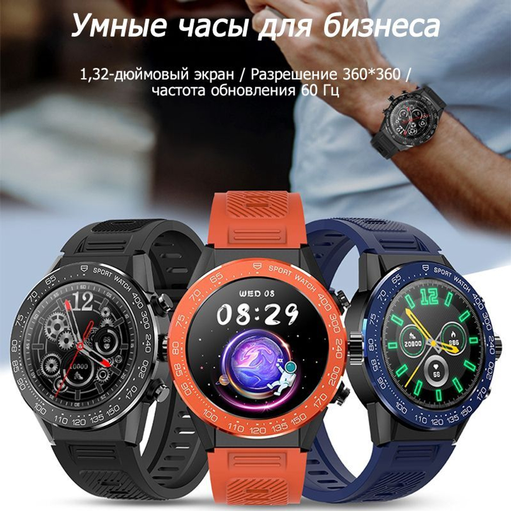 Умные часы BandRate Smart BRSV35PBB с пульсометром, шагомером