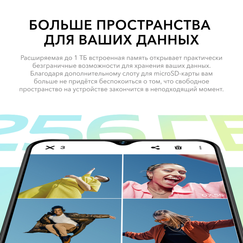 Смартфон Vivo Y18 6/128 ГБ, коричневый