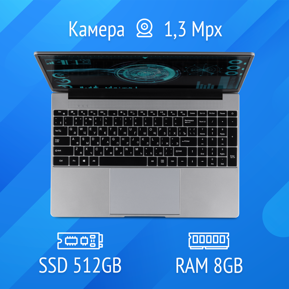 Ноутбук Azerty RB-1550 Silver (120-0513)