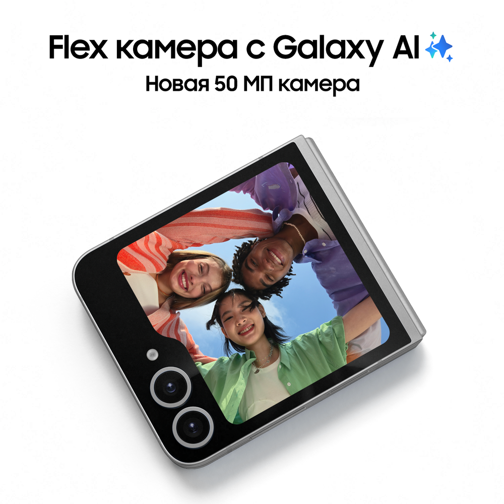 Смартфон Galaxy Z Flip6 12/512GB Silver + наушники Galaxy Buds3 Pro Silver в комплекте