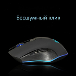 Беспроводная игровая мышь NoBrand М6 черный