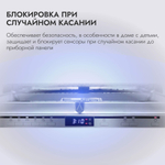 Встраиваемая посудомоечная машина DELVENTO VMB6602