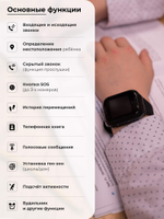 Смарт-часы Smart Present KT11 черный