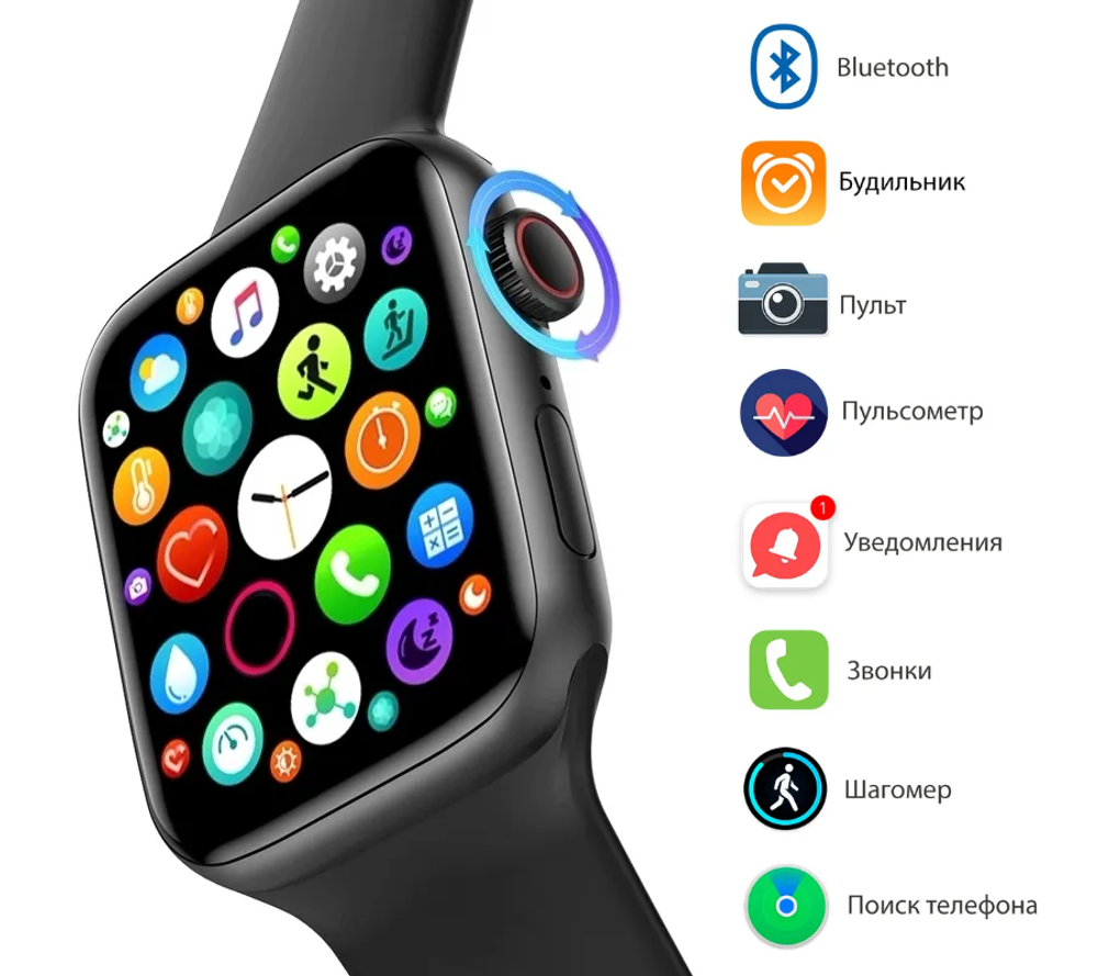 Смарт-часы Smart Watch X7 pro Черный