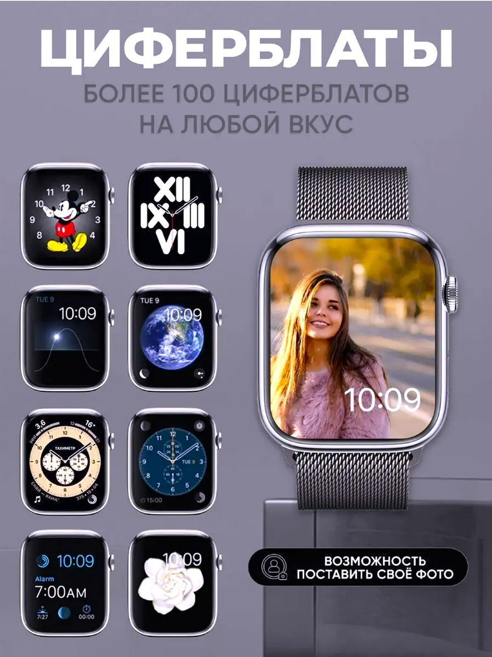 Смарт-часы NoBrand 2023 серебристый (smartwatchsilverw)