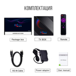 Смарт-приставка Everycom H96 Max H616 4/64