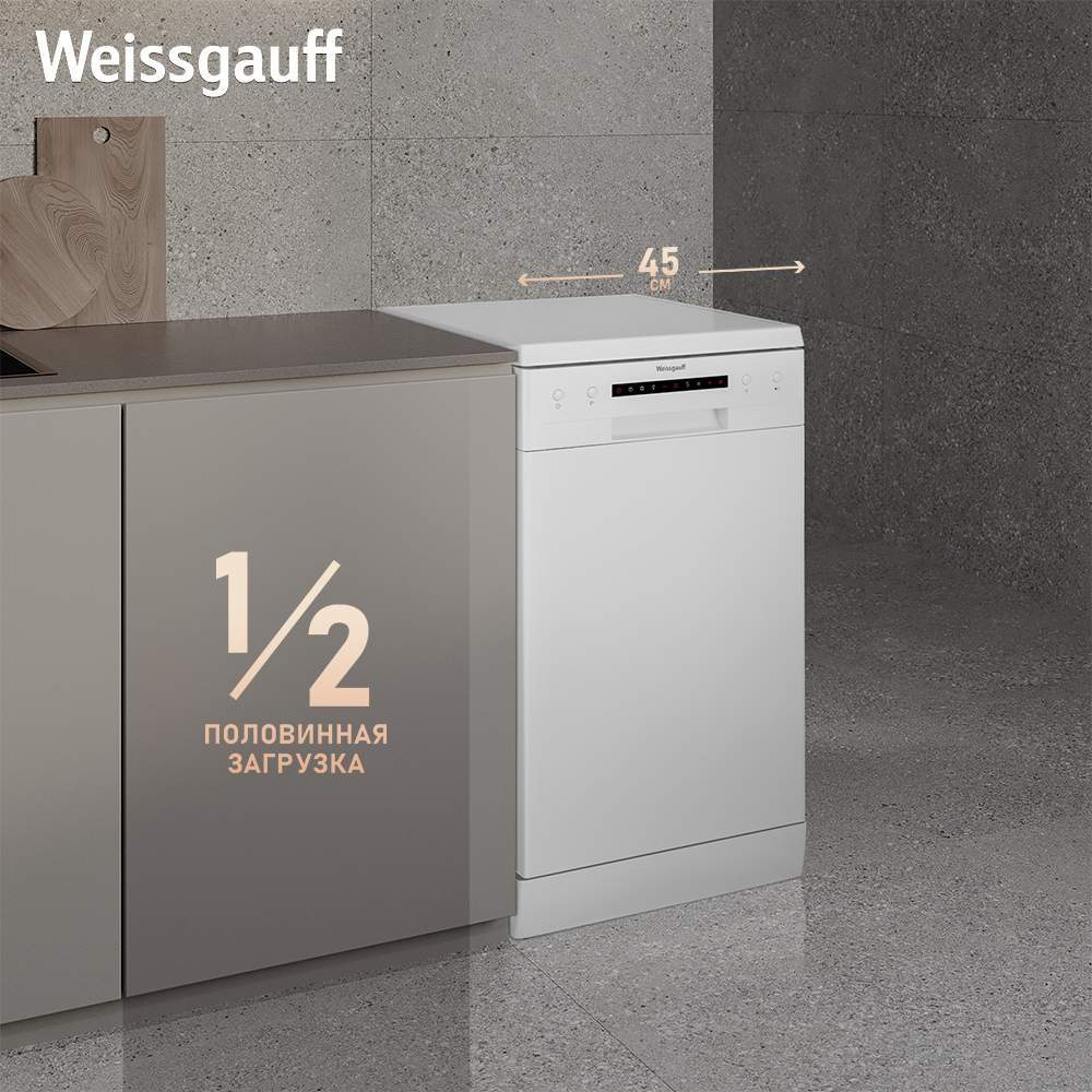 Встраиваемая посудомоечная машина Weissgauff DW 4012