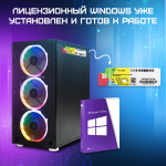 Системный блок TREIDCOMPUTERS Intel Core i5 3470/ RAM 16 ГБ/ SSD 480 Gb