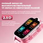 Умные смарт часы детские Хороший выбор 4G с кнопкой SOS, розовые