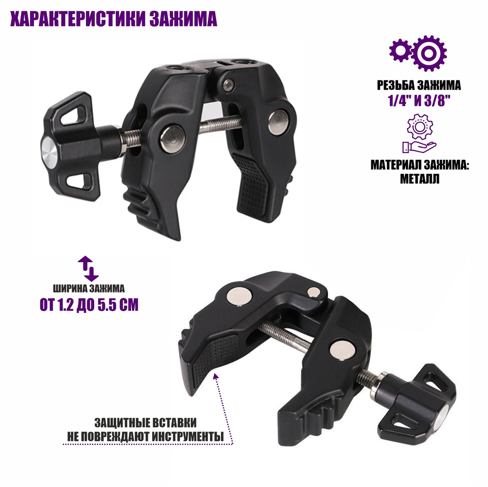Крепление Pantogroff PAI-3 для фотооборудования