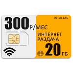 Usb-модем Olax F90 (modem-f90-bee-20gb-pro-sb)