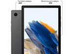 Планшет Samsung Galaxy Tab A8 10.5" 2021 3/32GB Gray (SM-X205NZAASER) Wi-Fi+Cellular