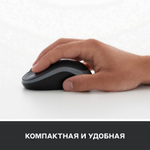 Беспроводная мышь Logitech M185 Red/Black (910-002240)