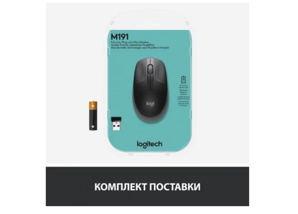 Беспроводная мышь Logitech M190 серый, черный (3215516)