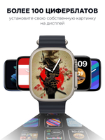 Смарт-часы Smart Watch 8 Ultra черный (Черный8Ultra)