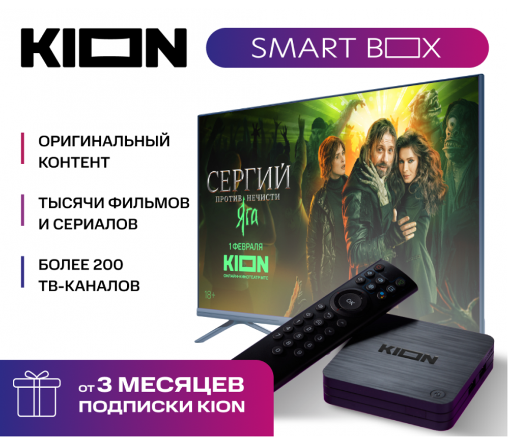 Смарт-приставка KION DTP 2162 черный