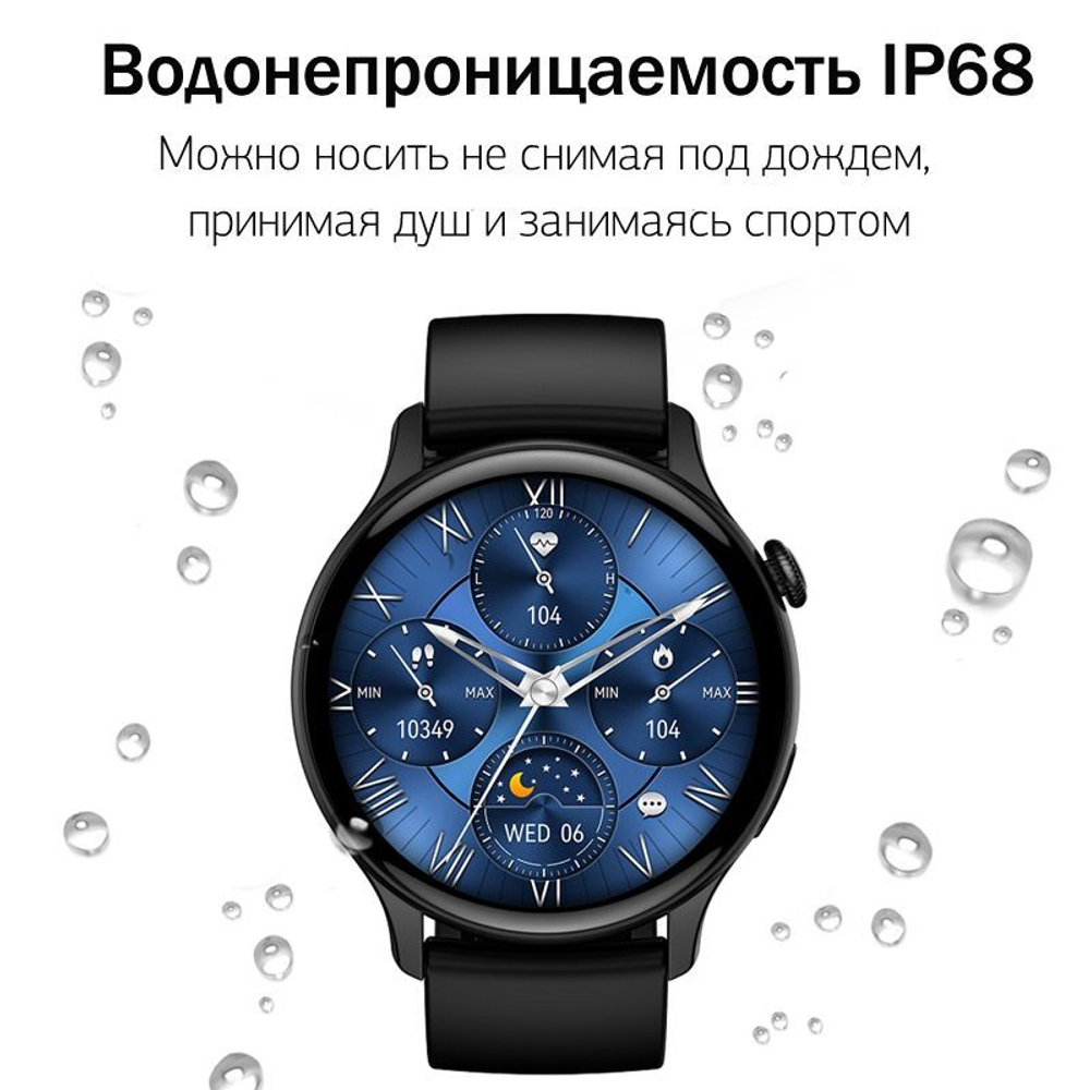 Смарт-часы CheckME Smart CMSHK85BB черный