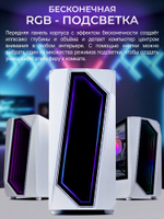 Системный блок RobotComp Триумф V3 Plus White