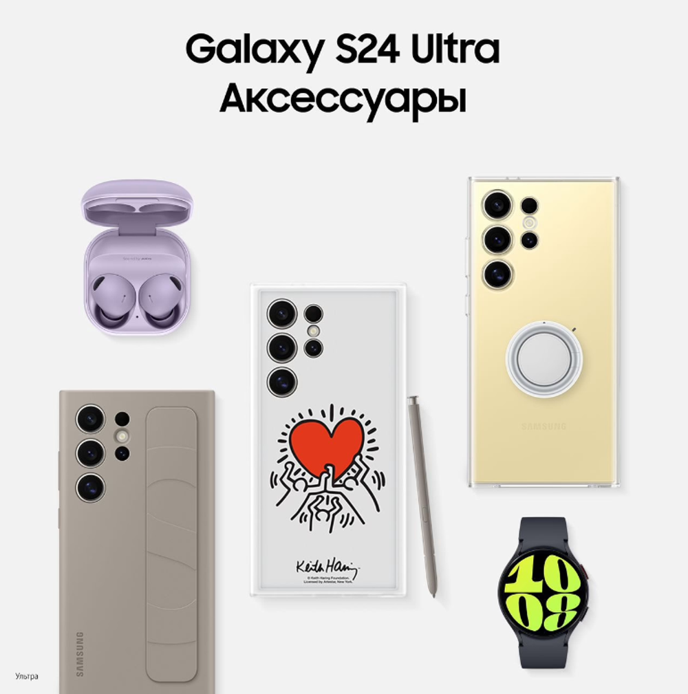 Смартфон Samsung S24Ultra 12/256GB Marble Gray