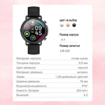 Смарт часы CheckME Smart Cmsv25Bb С Шагомером, Термометром