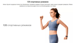 Фитнес-браслет Xiaomi Mi Band 7