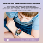 Детские смарт-часы Хороший выбор 4G с кнопкой SOS черный (92646552)