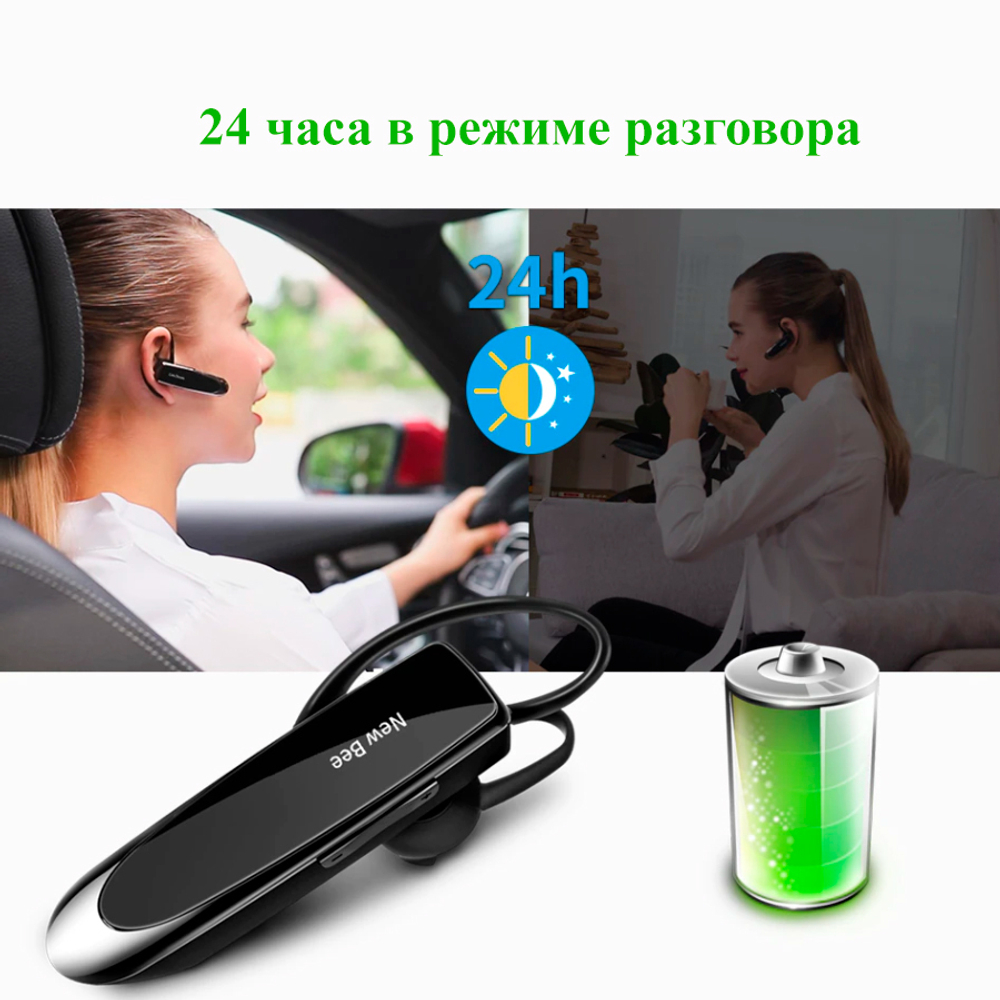 Беспроводная Bluetooth гарнитура New Bee B41 с шумоподавлением, белый