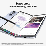 Смартфон Samsung Galaxy Z FOLD5 5G 12/512GB, синий