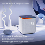 Умная колонка Яндекс Станция Миди с Алисой и Zigbee Grey (YNDX-00054GRY)