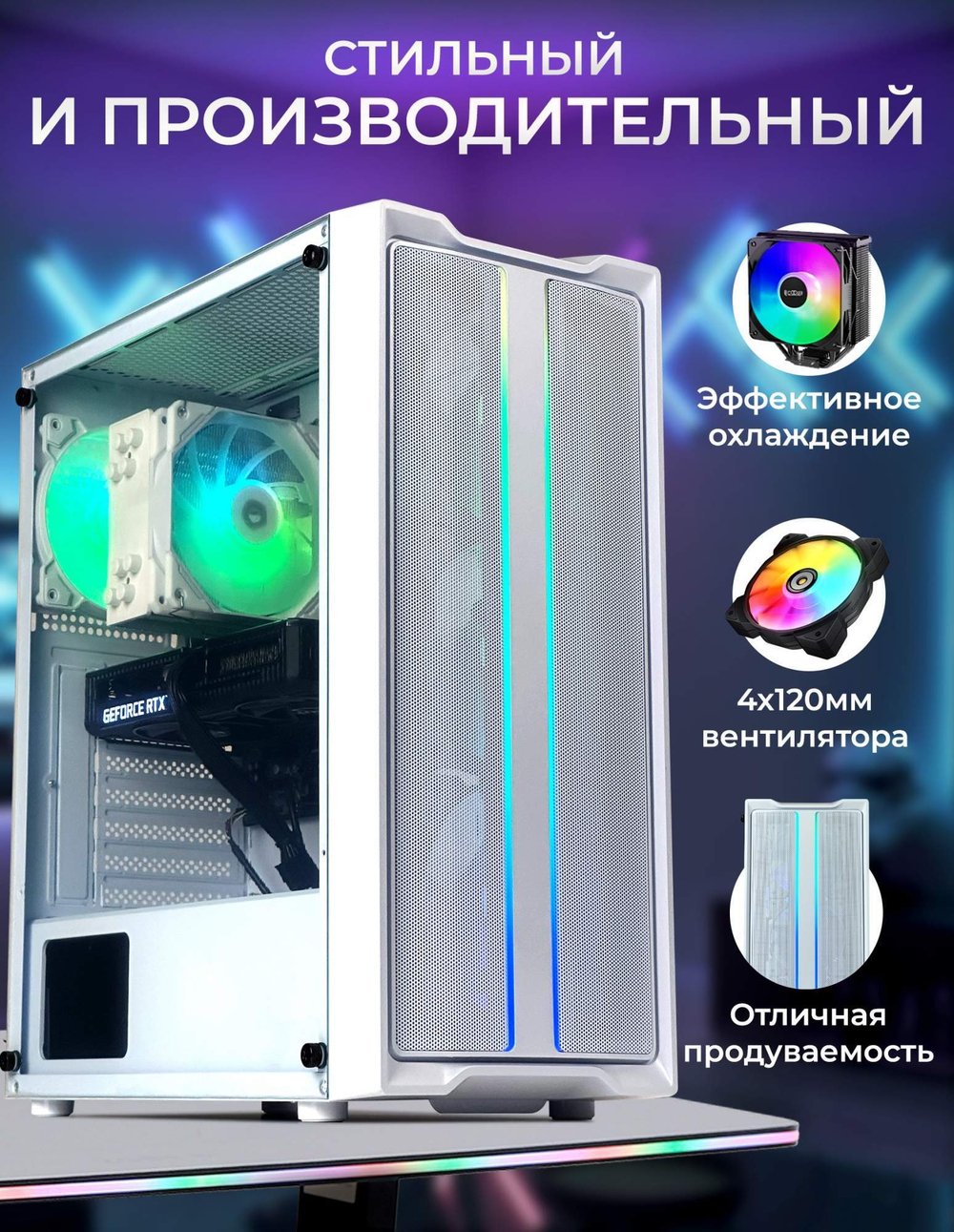 Настольный компьютер Robotcomp М16 3.0 V2 Plus White)