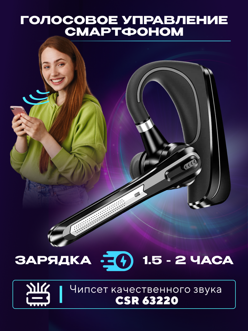 Беспроводная гарнитура Bluetooth TAYMLUX HSP-B3 черный