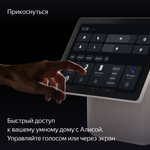 Умная колонка Яндекс Станция Дуо Макс с Алисой с Zigbee Beige (YNDX-00055BIE)