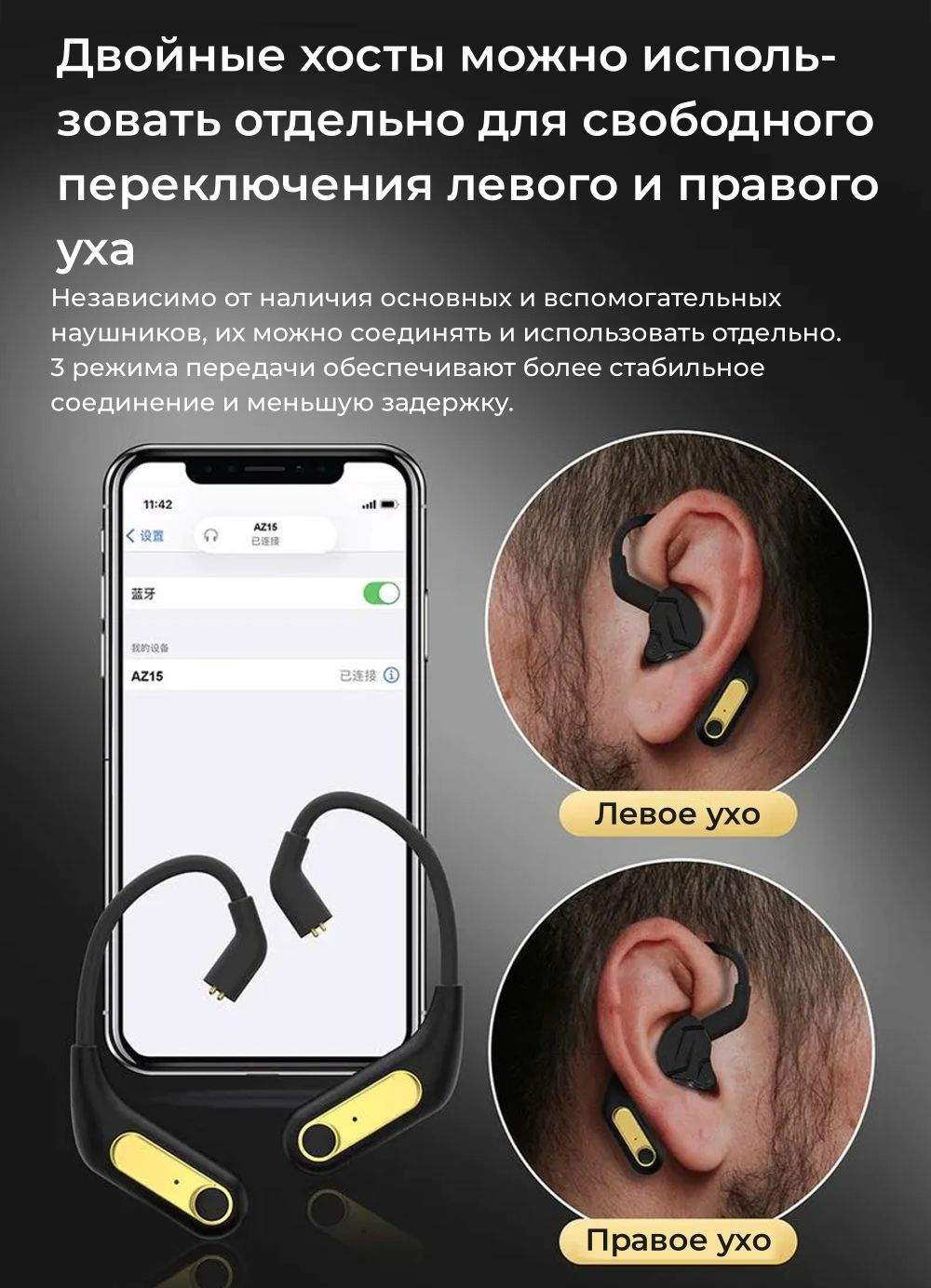 Моно гарнитура KZ AZ15 черный (1806)