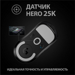 Беспроводная игровая мышь Logitech Pro X Superlight Black (910-005880)